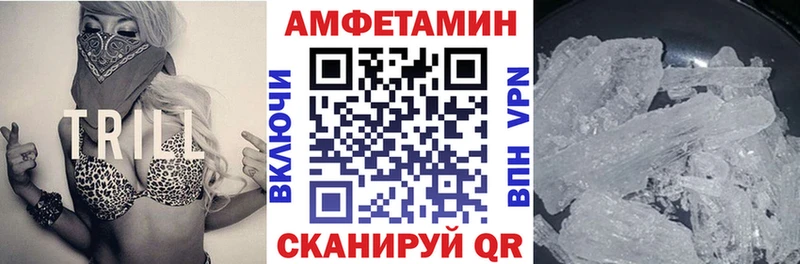 купить   Плёс  АМФ VHQ 