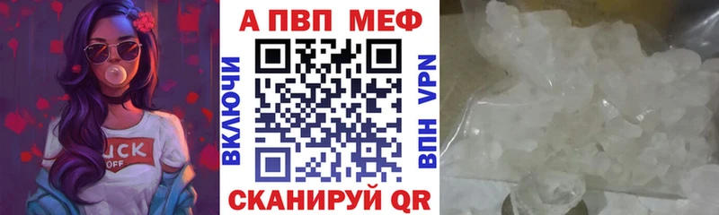 MEGA ССЫЛКА сайты даркнета формула APVP СК Плёс