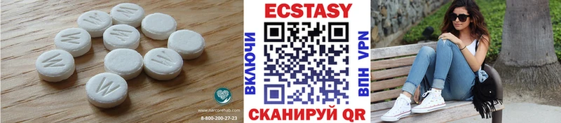 Ecstasy бентли  Плёс 