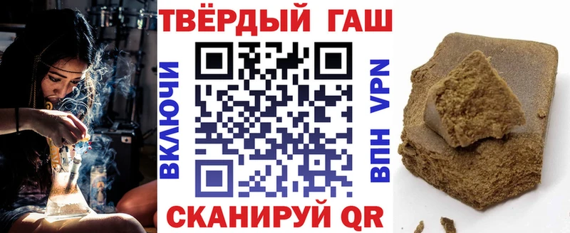 нарко площадка состав  Плёс  Гашиш гарик  mega онион 