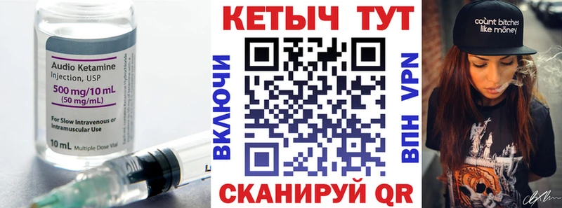 где продают наркотики Плёс КЕТАМИН VHQ
