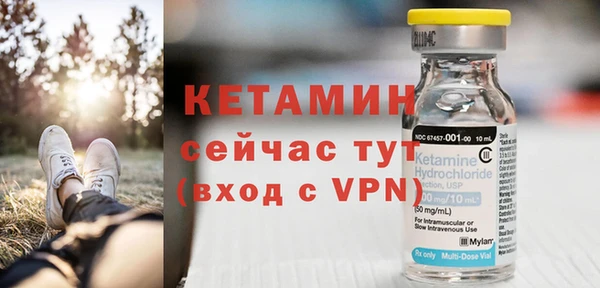 винт Вяземский