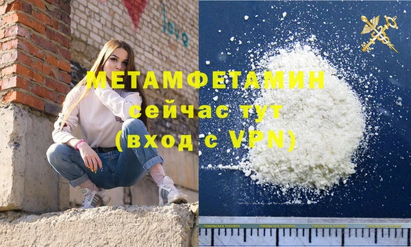 спайс Волоколамск