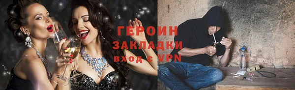 мефедрон VHQ Вязьма