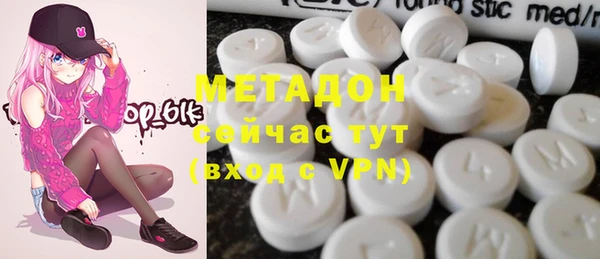 спайс Волоколамск