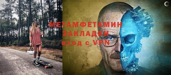 эйфоретик Володарск