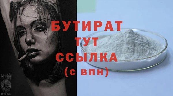 винт Вяземский
