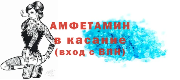 спайс Волоколамск