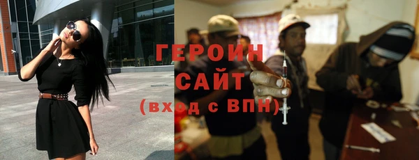 мефедрон VHQ Вязьма