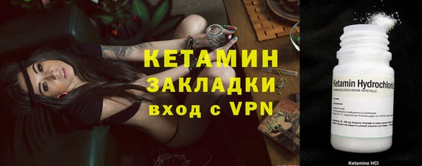 спайс Волоколамск