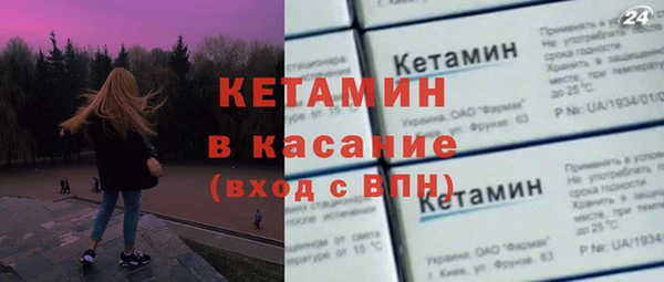 мефедрон VHQ Вязьма