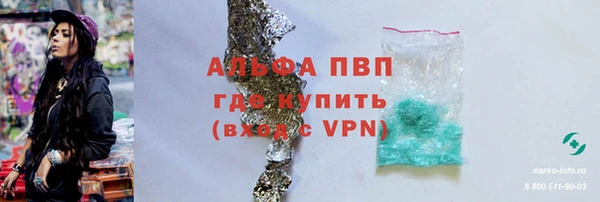 эйфоретик Володарск