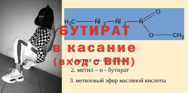 мефедрон VHQ Вязьма