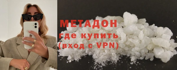 мефедрон VHQ Вязьма