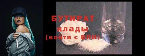 винт Вяземский