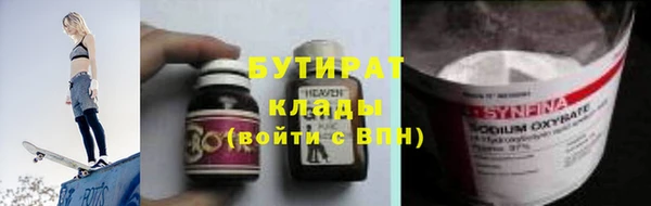 эйфоретик Володарск