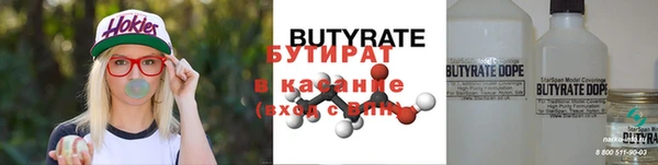 мефедрон VHQ Вязьма