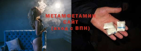 кокаин перу Волосово