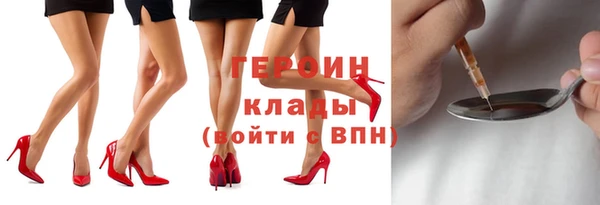 винт Вяземский
