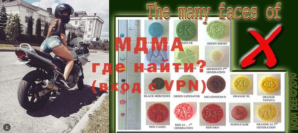 винт Вяземский