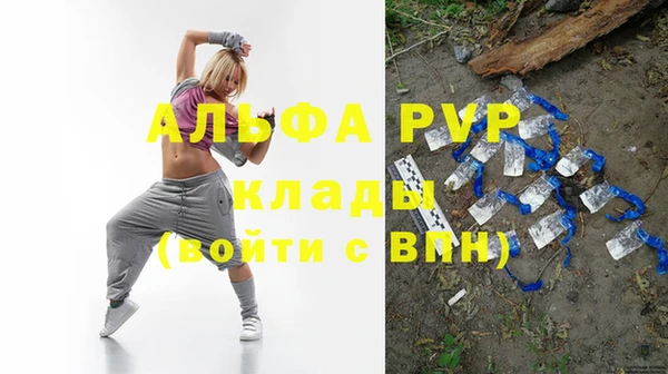 мефедрон VHQ Вязьма