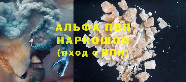 спайс Волоколамск