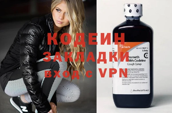 крисы Вязники
