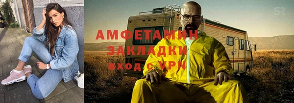 мефедрон VHQ Вязьма