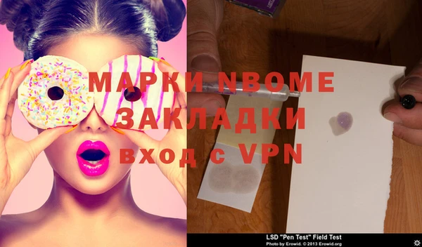 эйфоретик Володарск