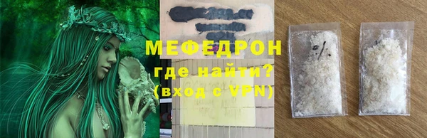 мефедрон VHQ Вязьма