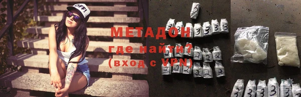 кокаин перу Волосово