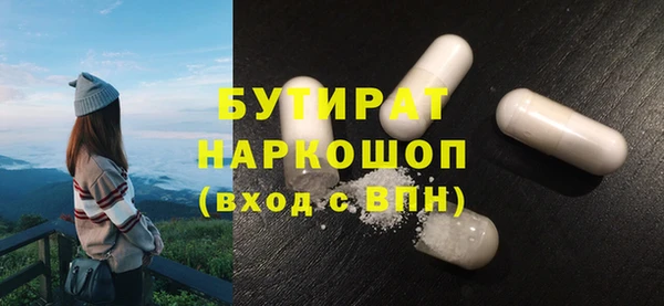 спайс Волоколамск