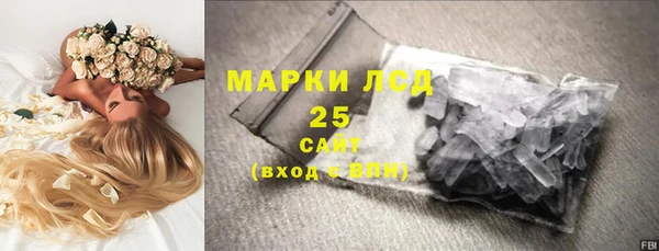 эйфоретик Володарск