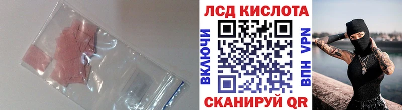 Лсд 25 экстази кислота  Плёс 