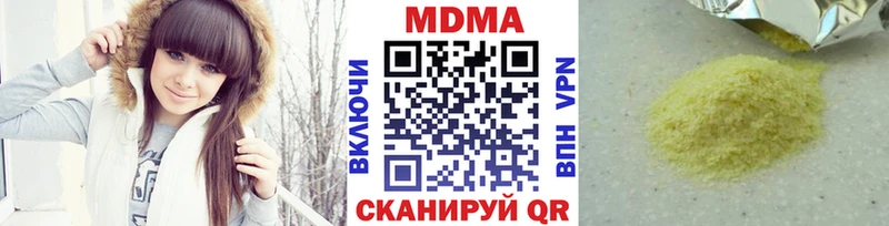 сколько стоит Плёс МДМА VHQ