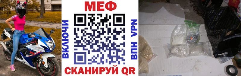 цена наркотик  Плёс  МЯУ-МЯУ мука 
