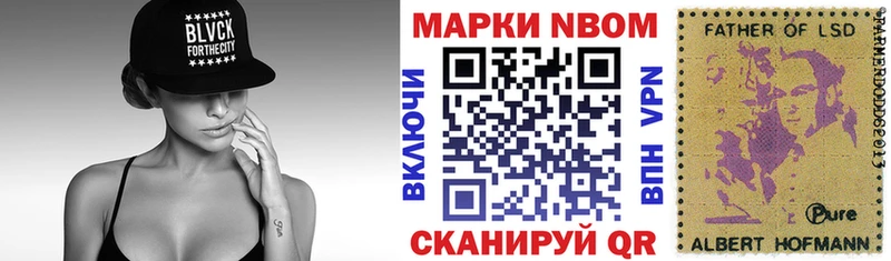 сайты даркнета формула  Плёс  гидра   Марки N-bome 1,8мг  продажа наркотиков 