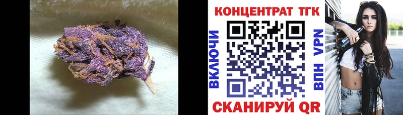Дистиллят ТГК гашишное масло  ссылка на мегу ссылки  Плёс 